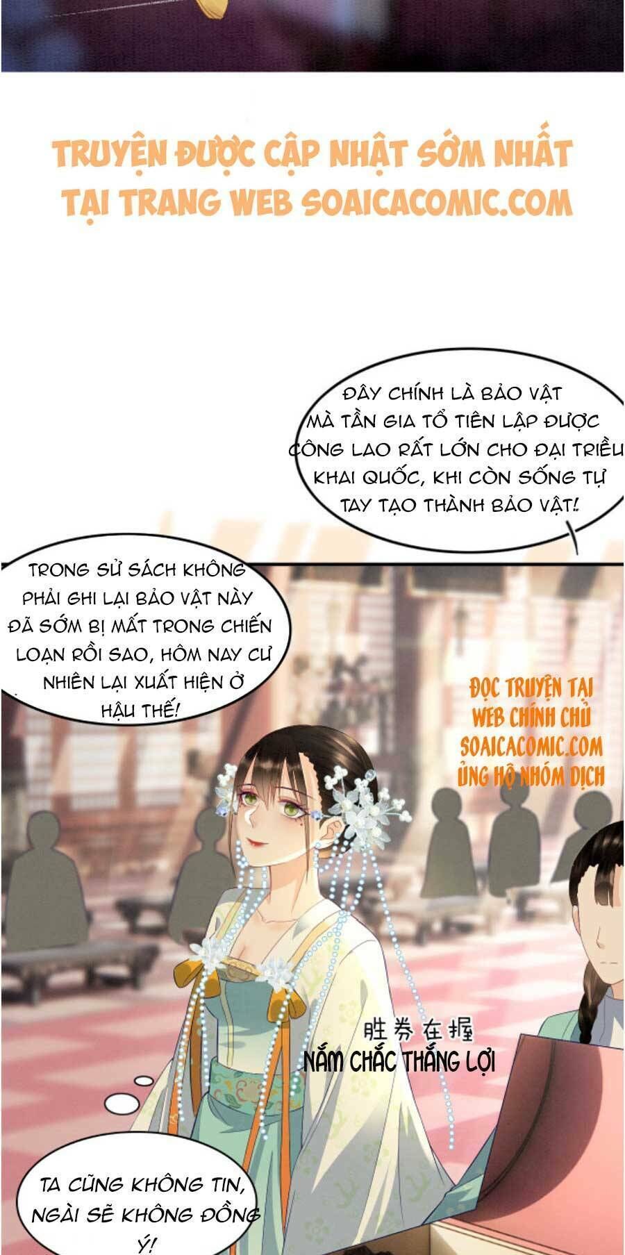 bạch nguyệt quang lạm quyền của sủng hậu chapter 32 - Next chapter 33