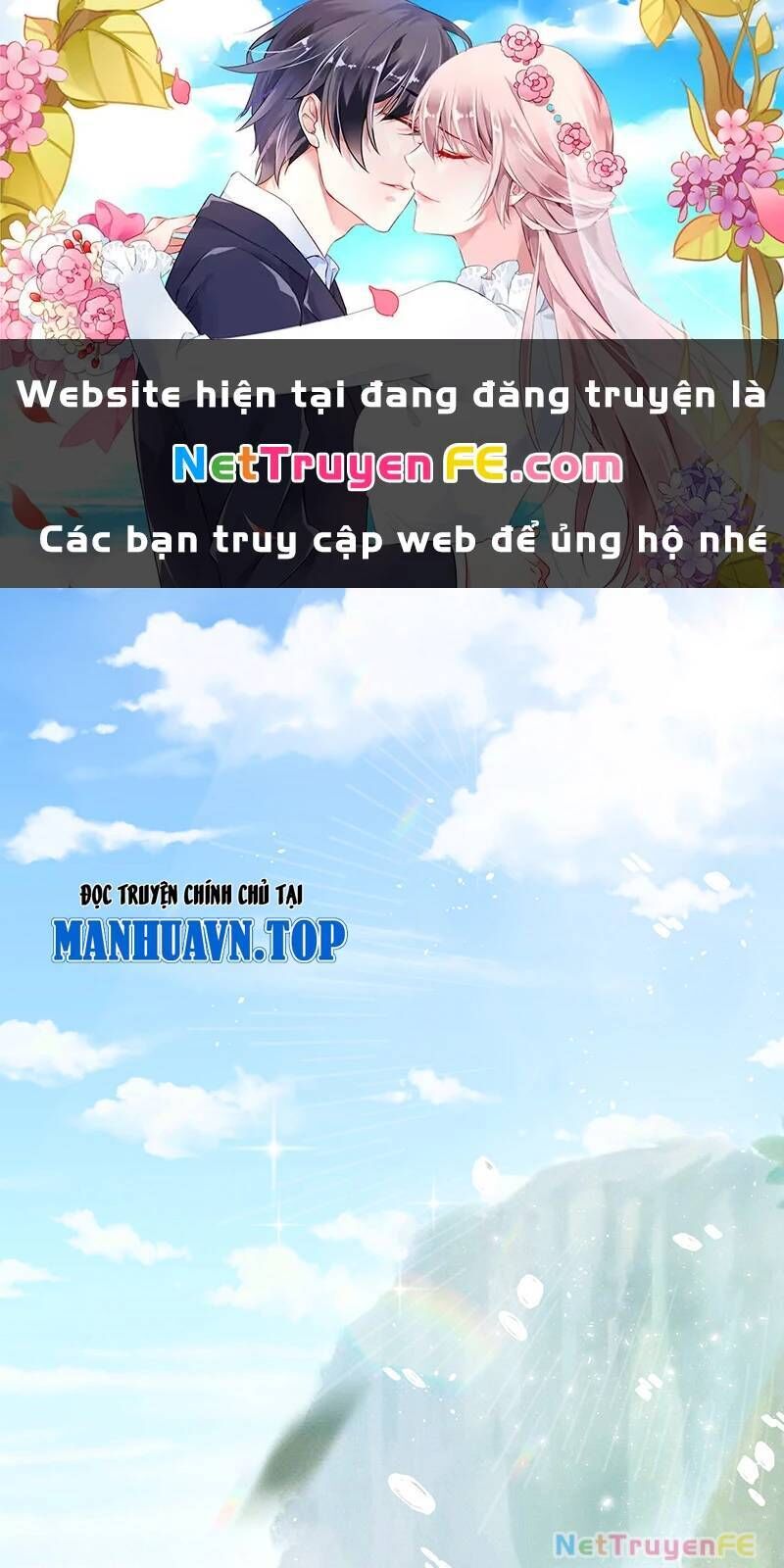 đồ đệ của ta đều là đại yêu vô địch Chapter 15 - Trang 1