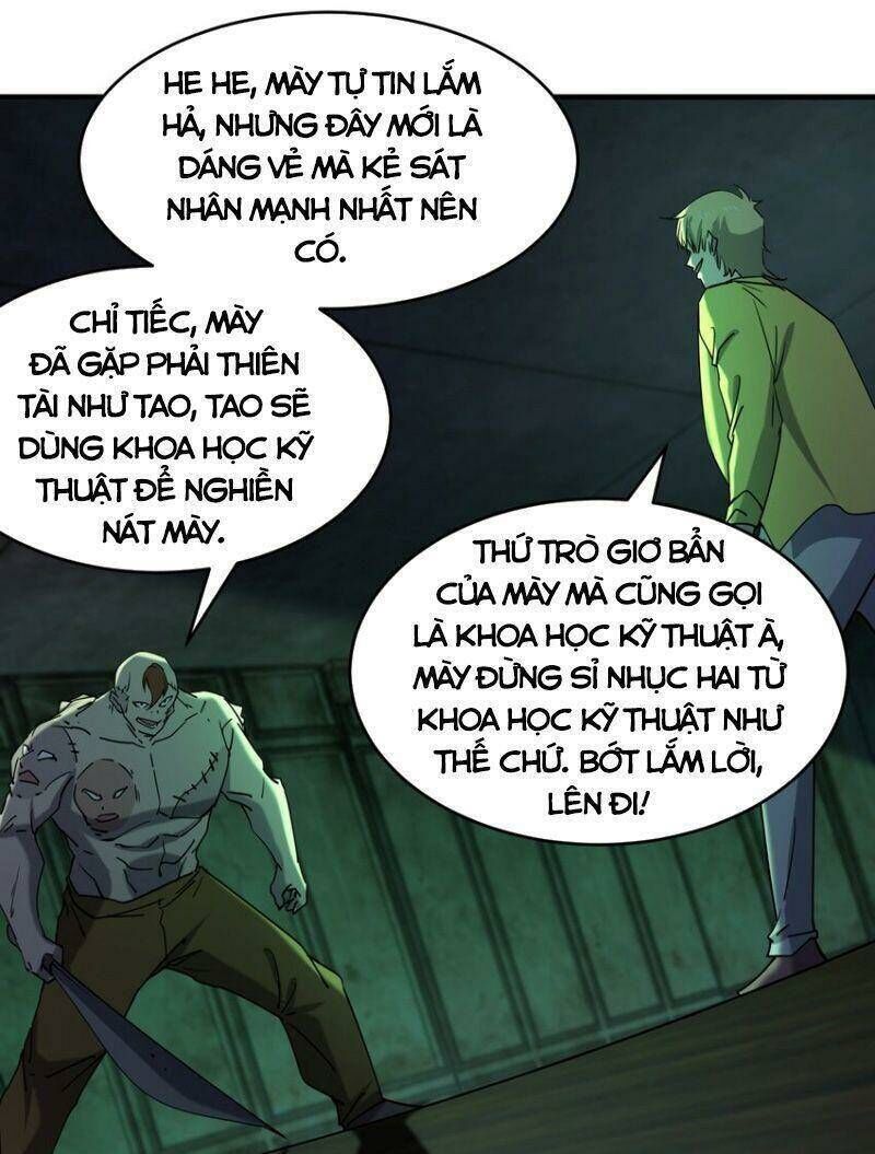 đừng hiểu lầm, tôi mới là người bị hại! Chapter 84 - Trang 2