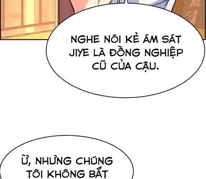 bạn học của tôi là lính đánh thuê chapter 97 - Next chapter 98