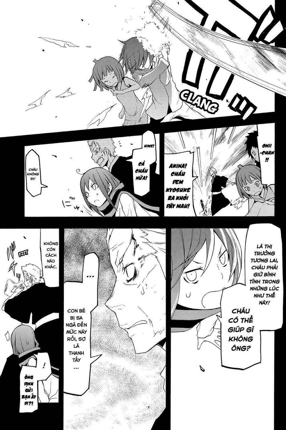 yozakura quartet chapter 67: chuyện nọ chuyện kia (phần 5) - Trang 2