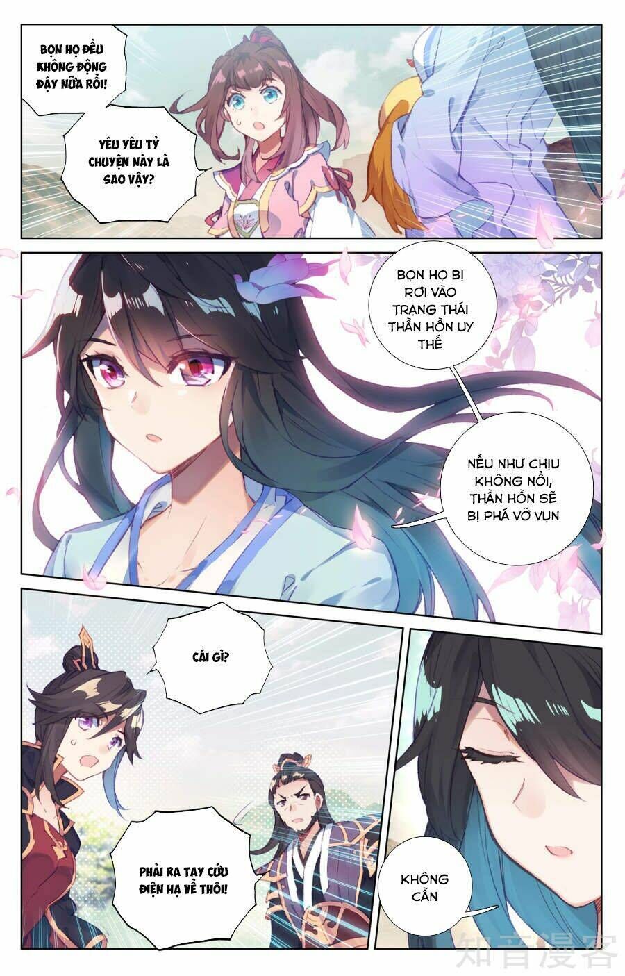 nguyên tôn chapter 58 - Trang 2