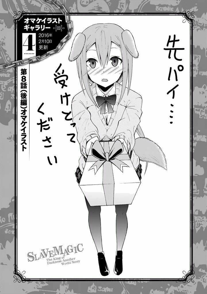 isekai maou to shoukan shoujo no dorei majutsu chapter 9 - Trang 2