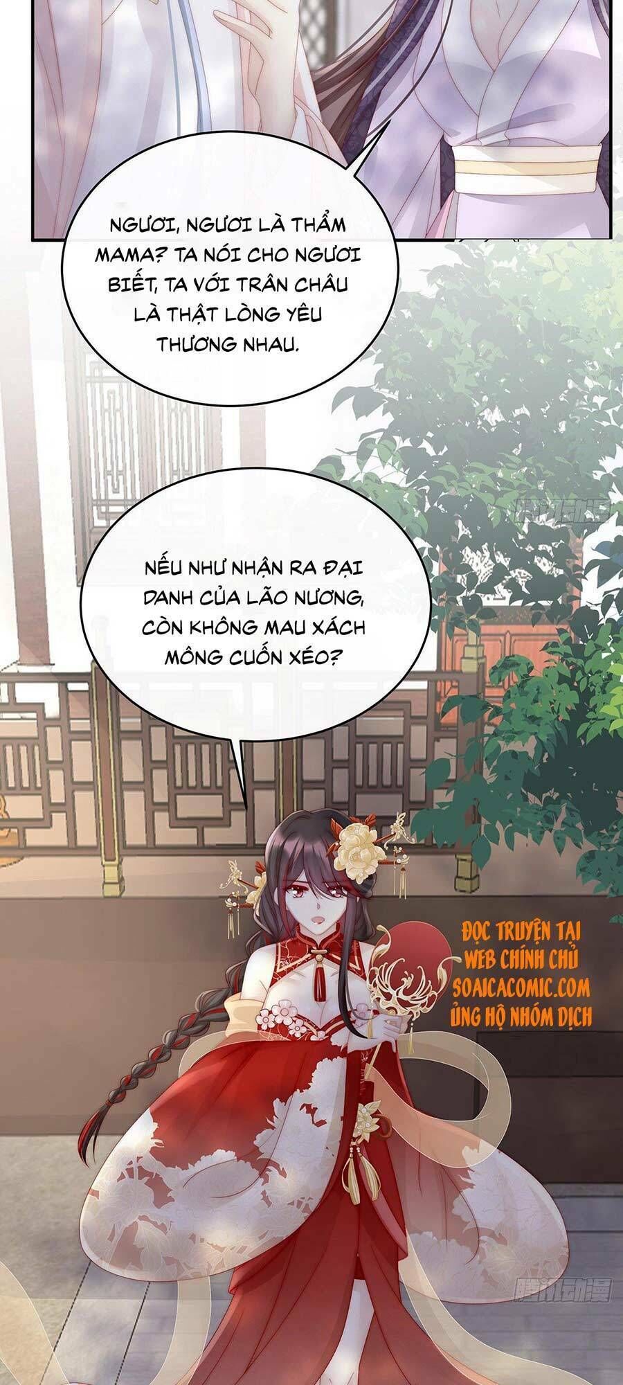 thê chủ, thỉnh hưởng dụng chapter 22 - Next chapter 23