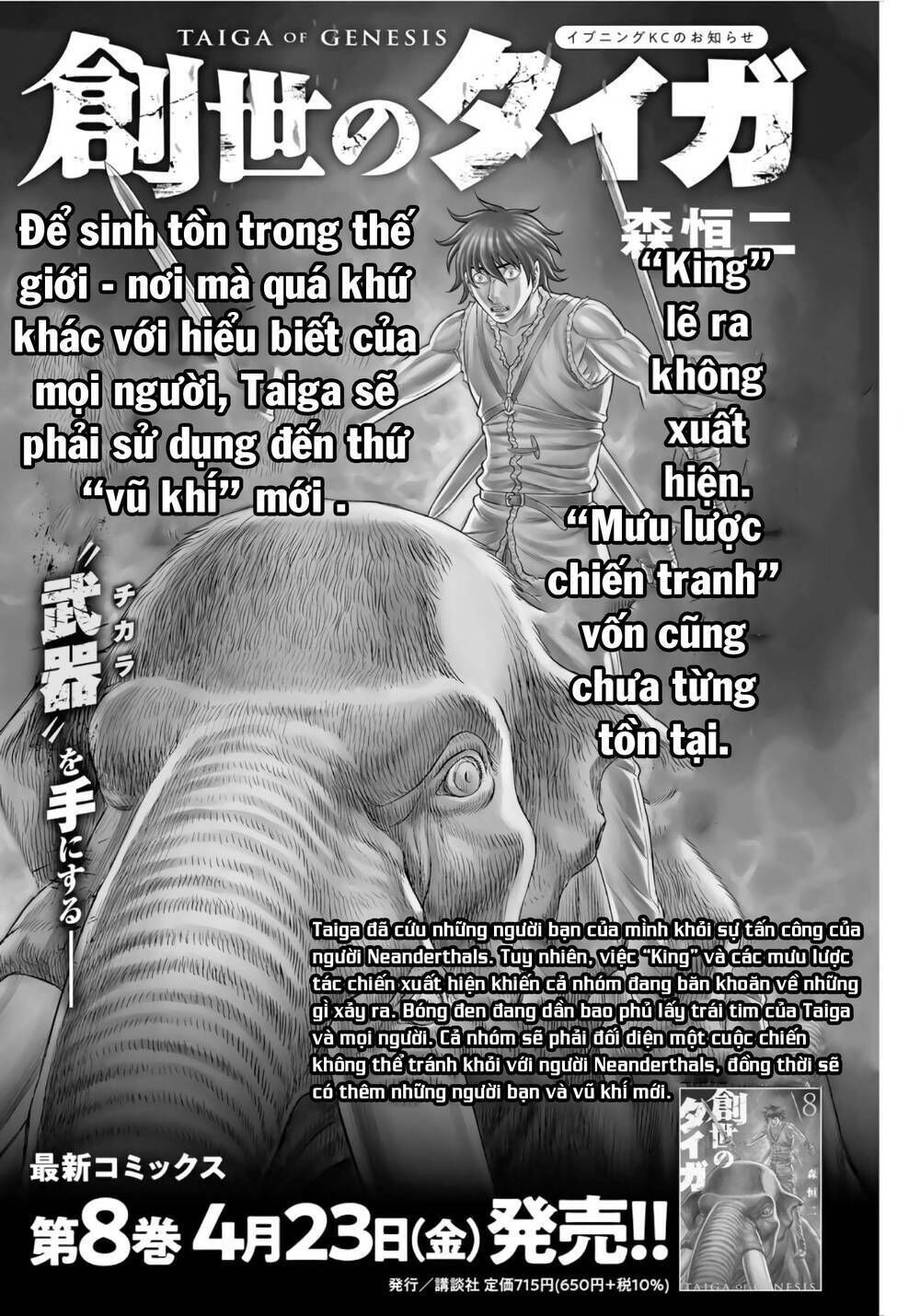 trở lại thời kì đồ đá chapter 74 - Next chapter 75