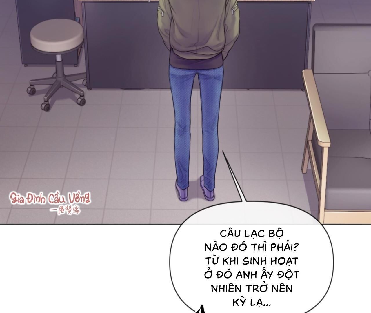 Mary Jane Chapter 1 - Trang 1