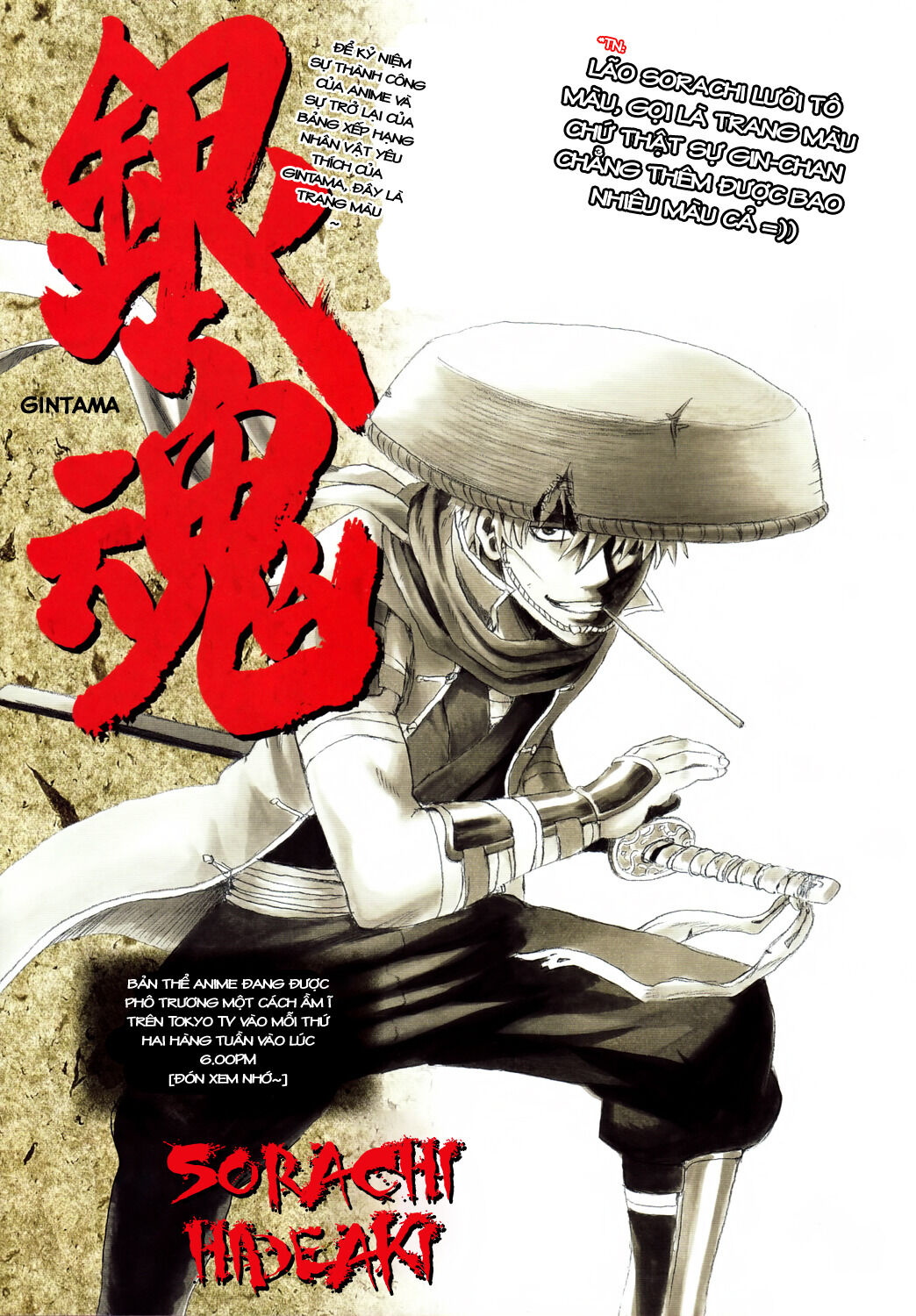 gintama chương 351 - Next chương 352