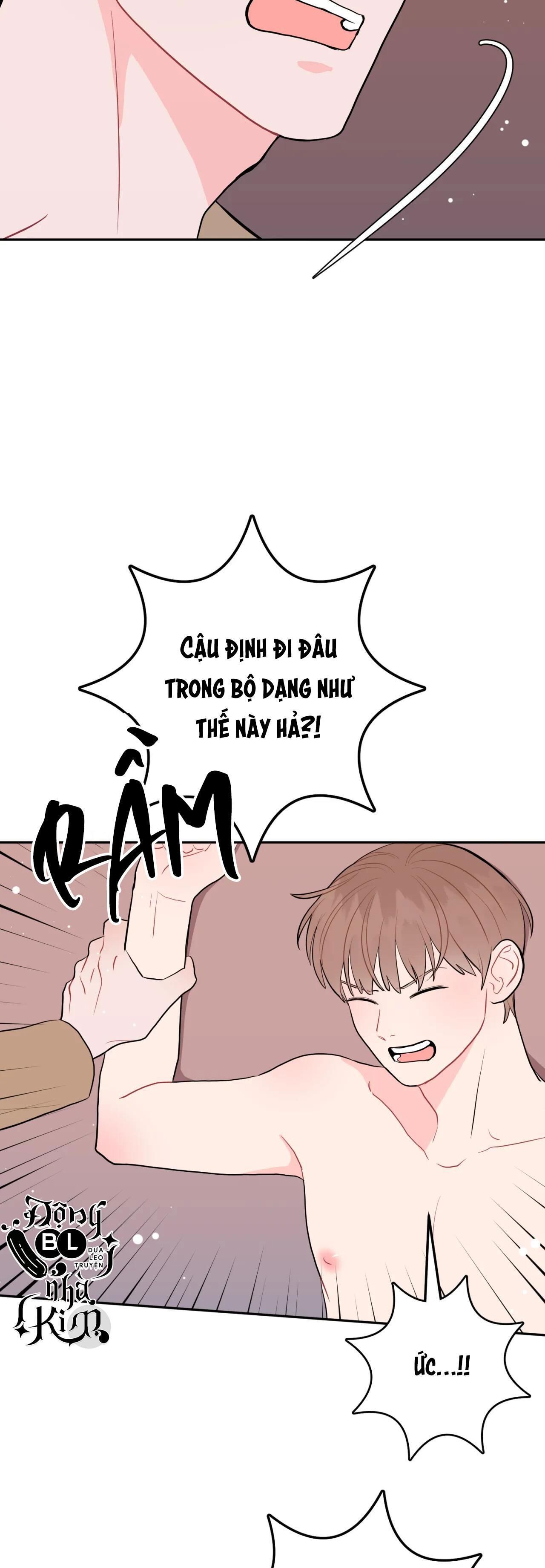 khoảng cách vượt qua giới hạn Chapter 25 - Trang 1