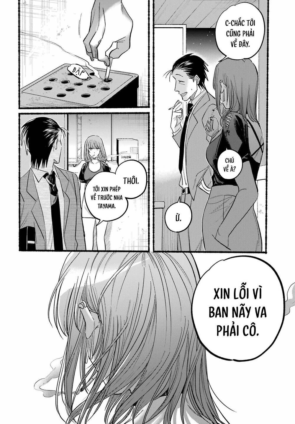 suupaa no ura yani suu hanashi chapter 29 - Trang 2