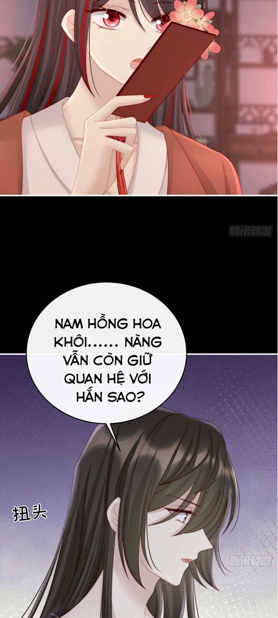 thê chủ, thỉnh hưởng dụng chapter 16 - Trang 2