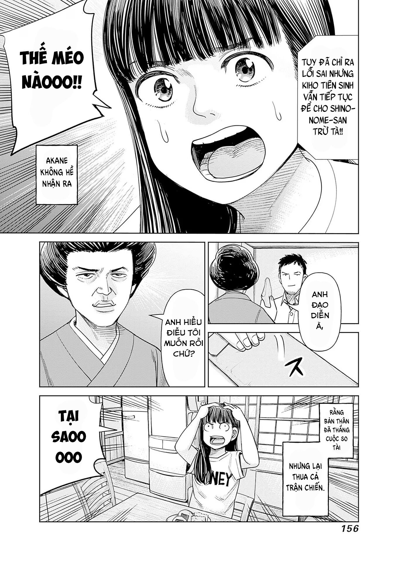 Nữ sinh trừ tà Akane! Chapter 4 - Trang 1