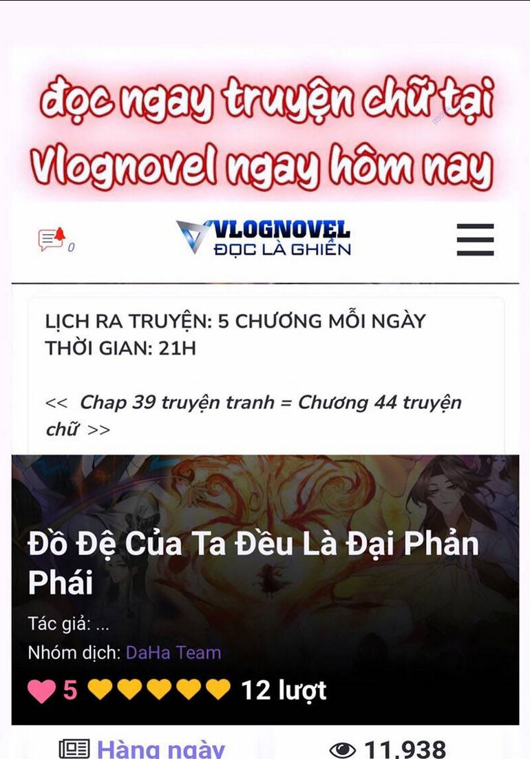 đồ đệ của ta đều là đại phản phái chapter 43 - Trang 2