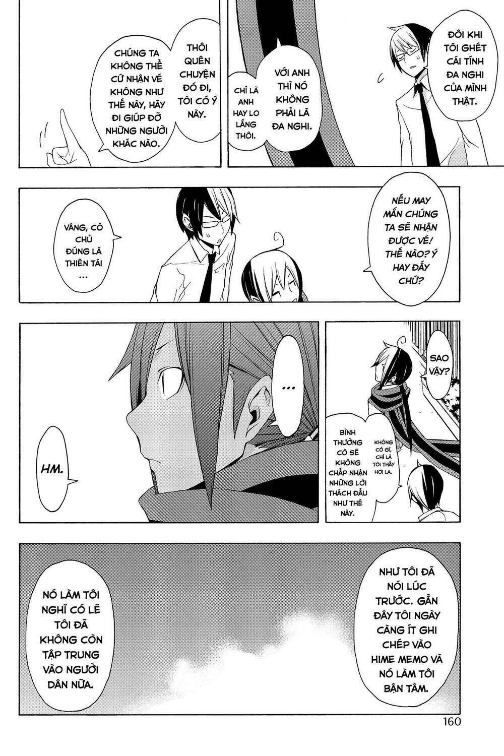 yozakura quartet chapter 55: mùa hè đang đến (phần 2) - Trang 2