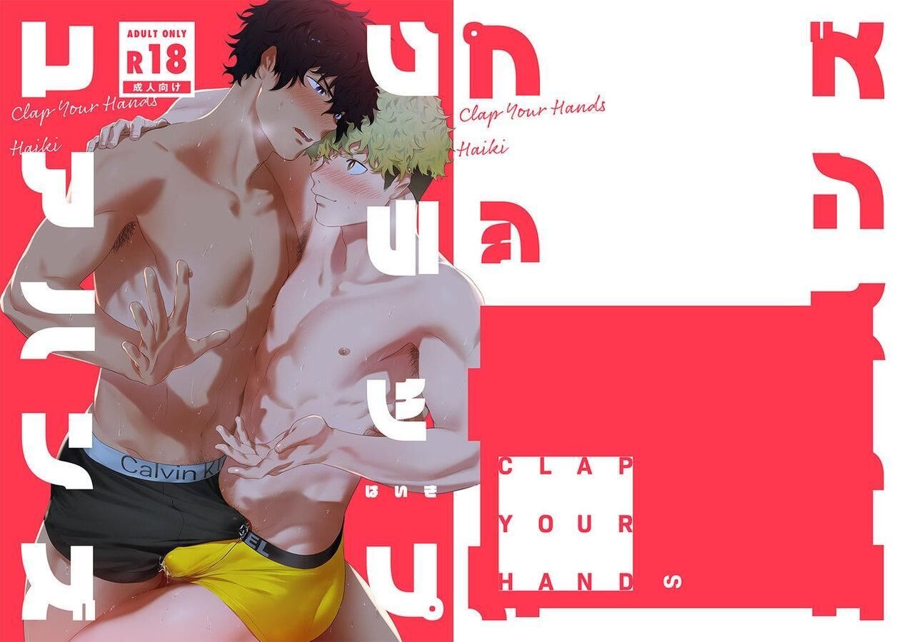 tổng hợp oneshot của zjt Chapter 112 - Trang 2