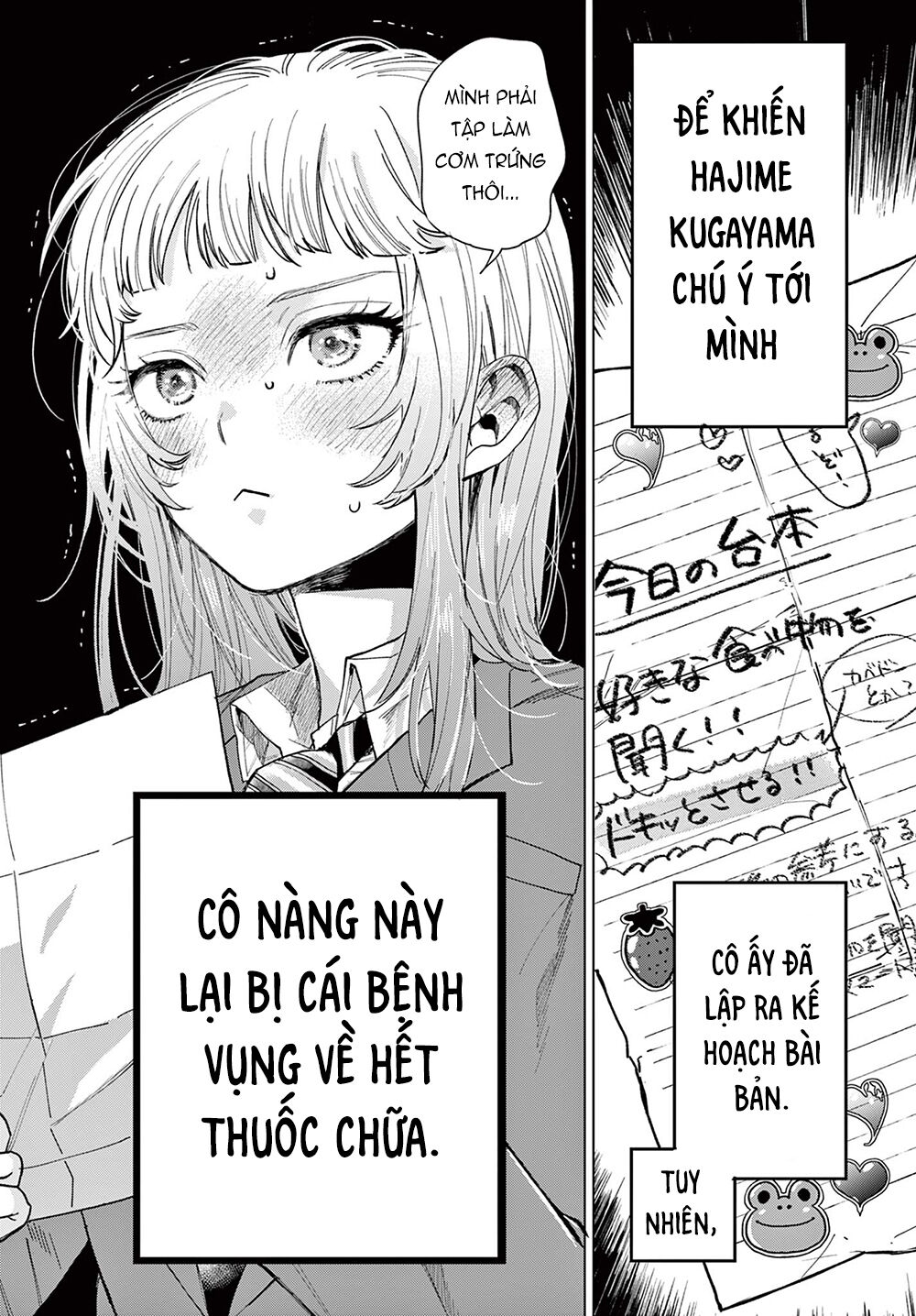 Mối Tình Đầu Của Momose Akira Đang Trên Bờ Vực Đổ Vỡ Chapter 1 - Trang 1