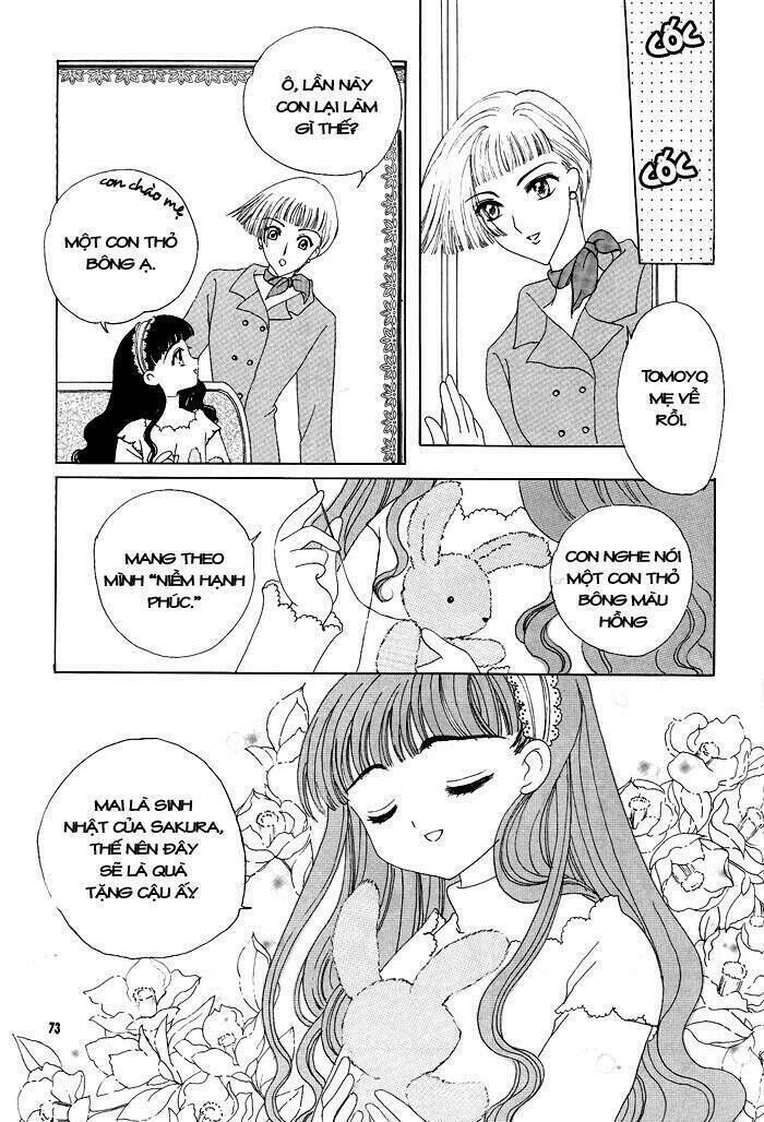 Card Captor Sakura Doujinshi - Cache Cache Chapter 3 - Next Chapter 4