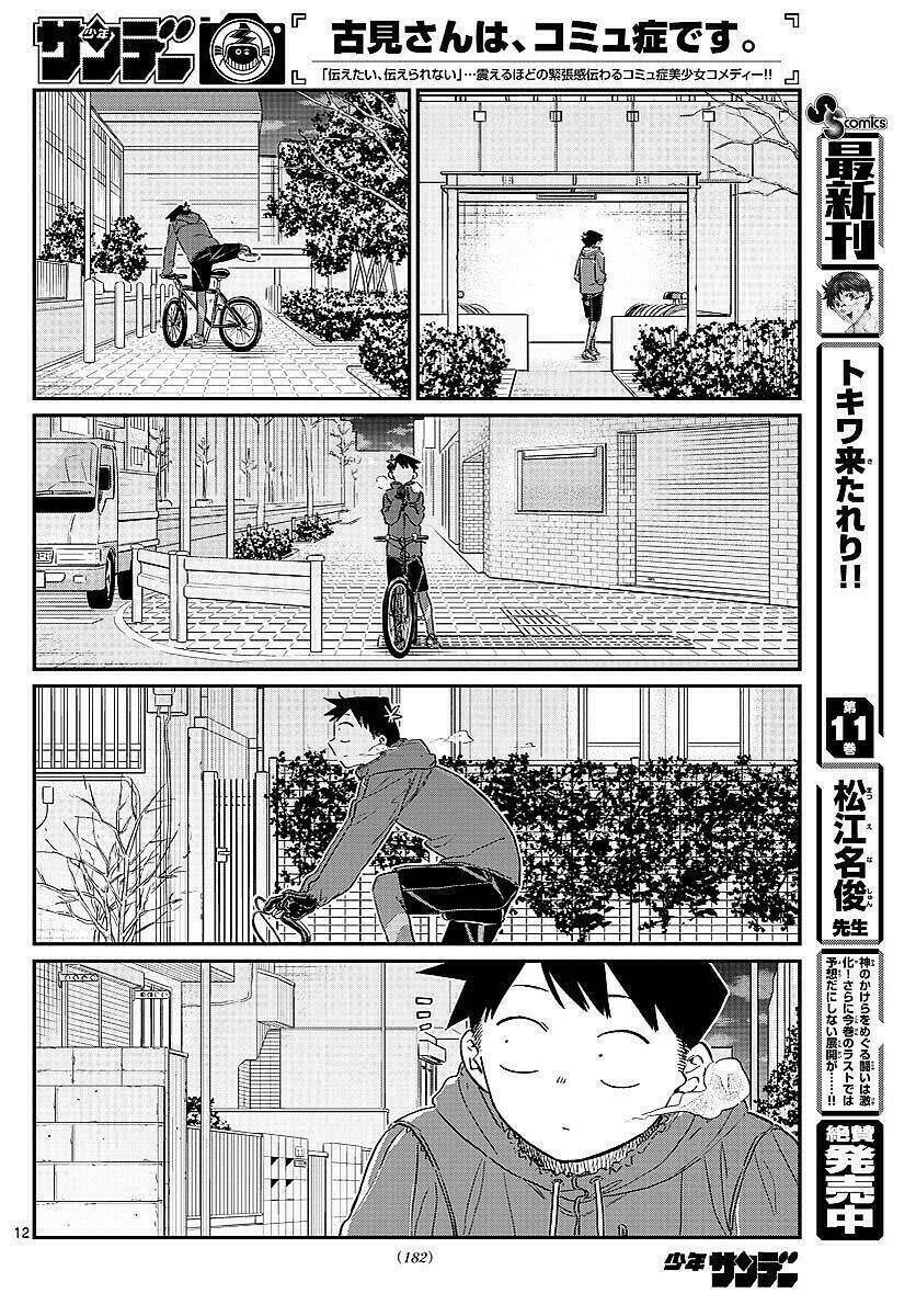 komi không thể giao tiếp chapter 85 - Trang 2