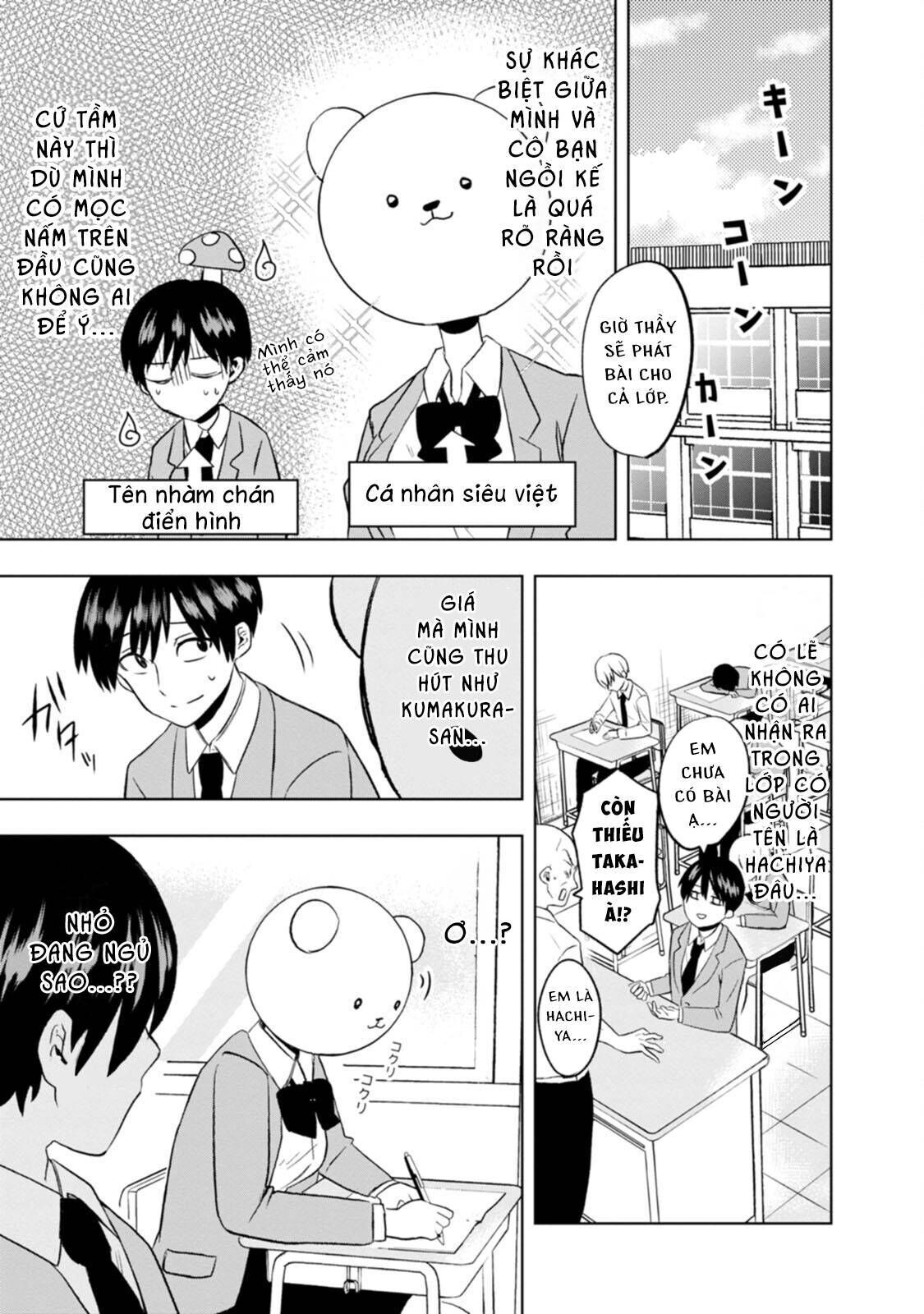 Tôi và Kumakura-san Chapter 1 - Trang 2