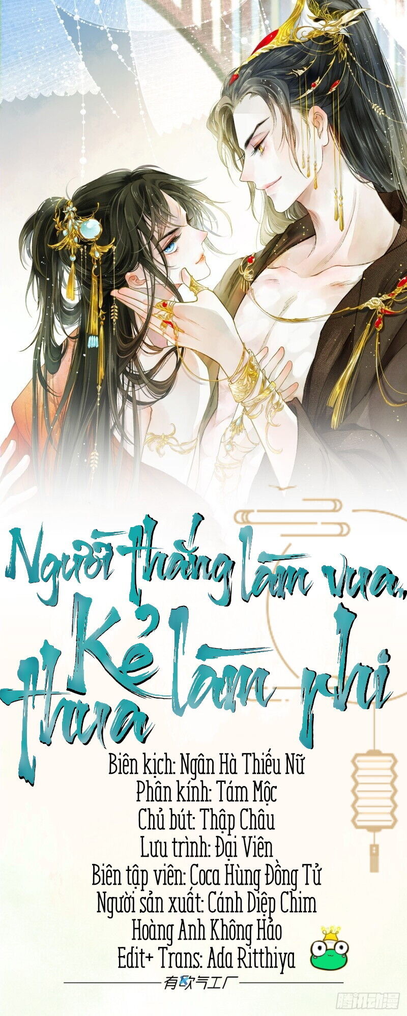 Người Thắng Làm Vua, Kẻ Thua Làm Phi Chapter 7 - Next Chapter 8