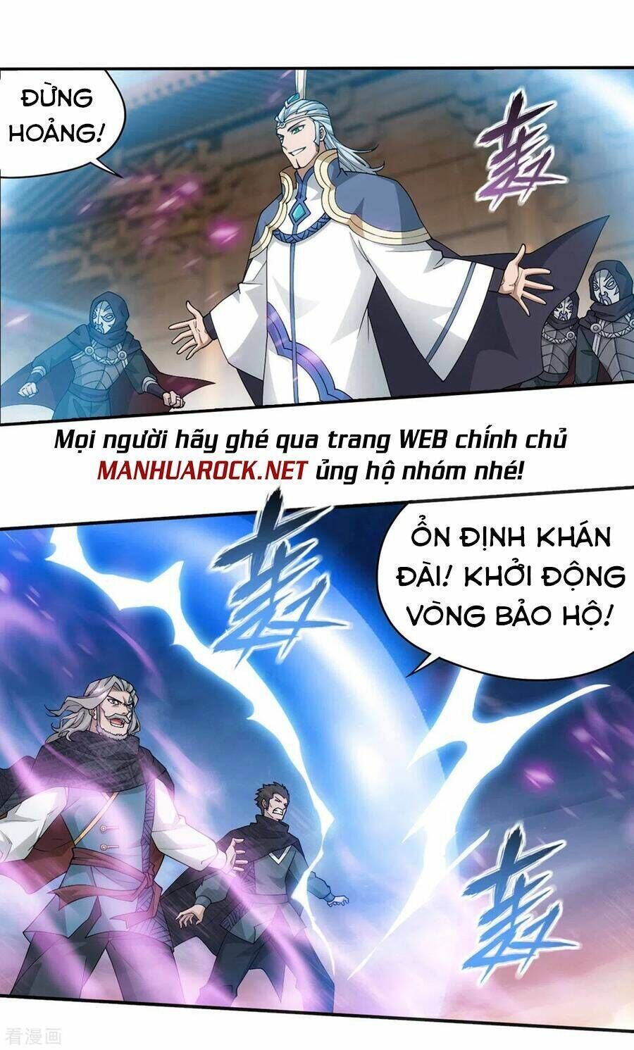 đấu phá thương khung Chapter 344 - Next Chapter 344