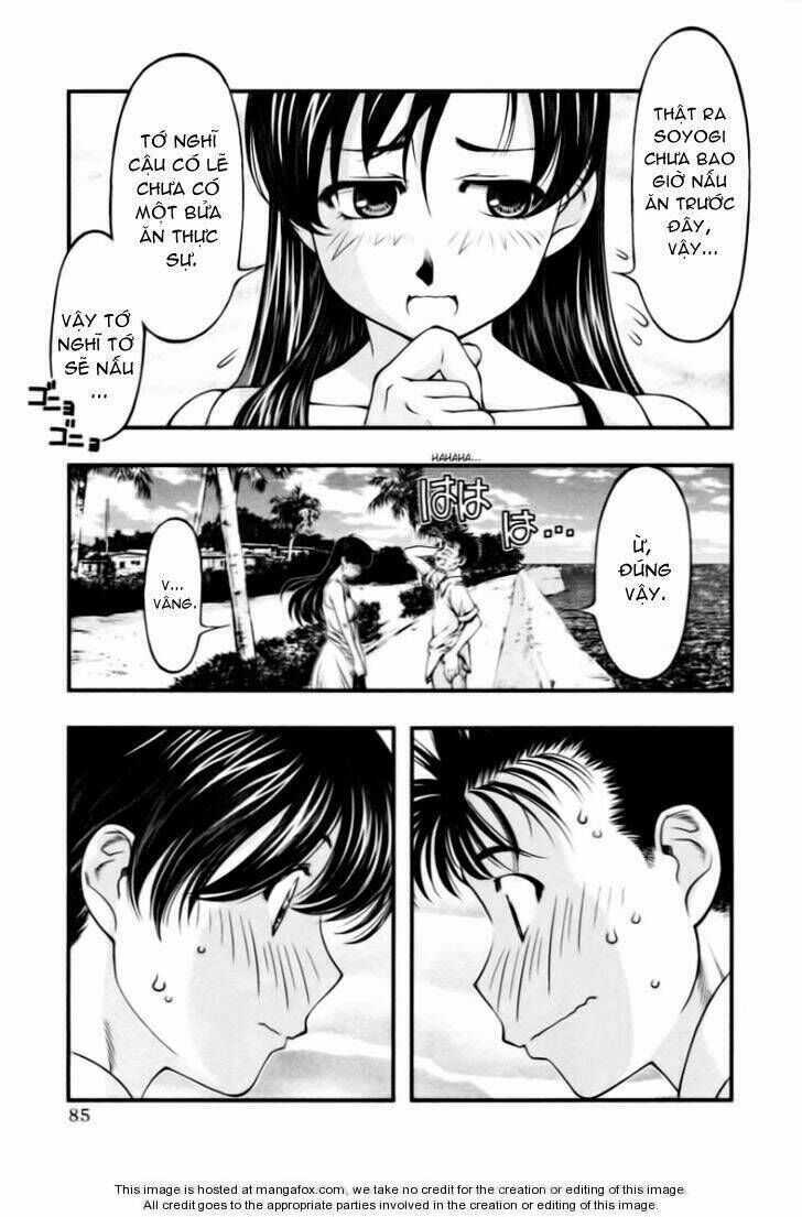 Umi no Misaki Chapter 23 - Next Chapter 24