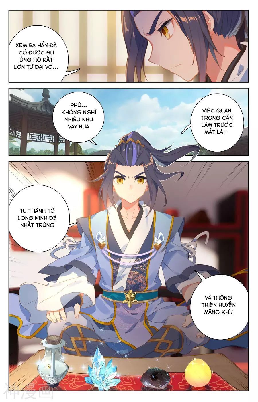 nguyên tôn chapter 67 - Trang 2