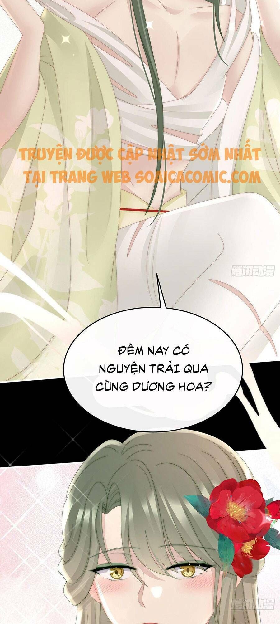 thê chủ, thỉnh hưởng dụng chapter 33 - Trang 2