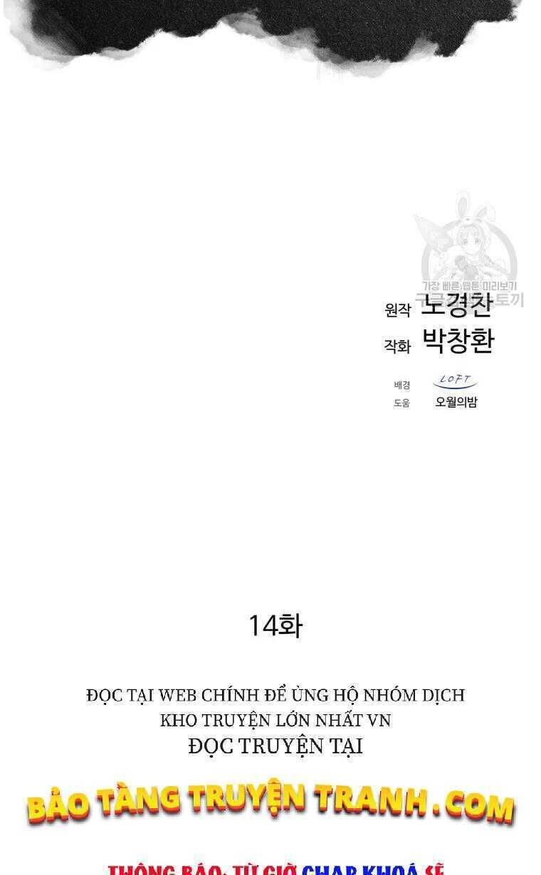 đại cao thủ chapter 14 - Next chapter 15