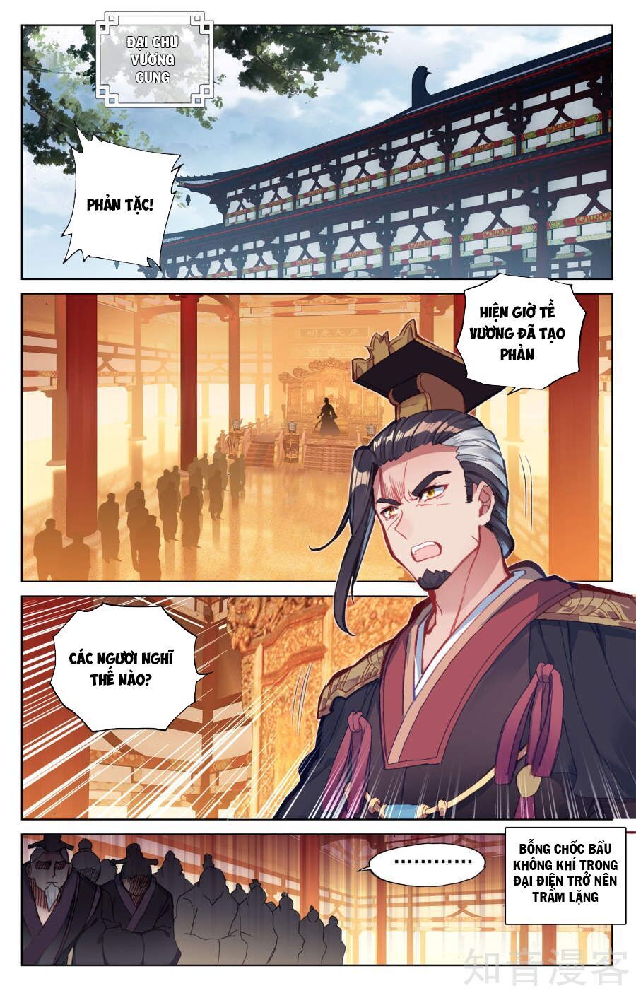 nguyên tôn chapter 67 - Trang 2