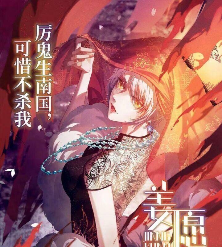 vạn tra triêu hoàng chapter 532 - Next chapter 533