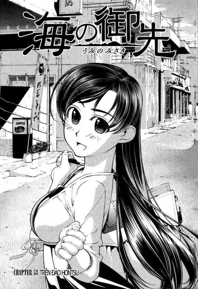 Umi no Misaki Chapter 53 - Next Chapter 54