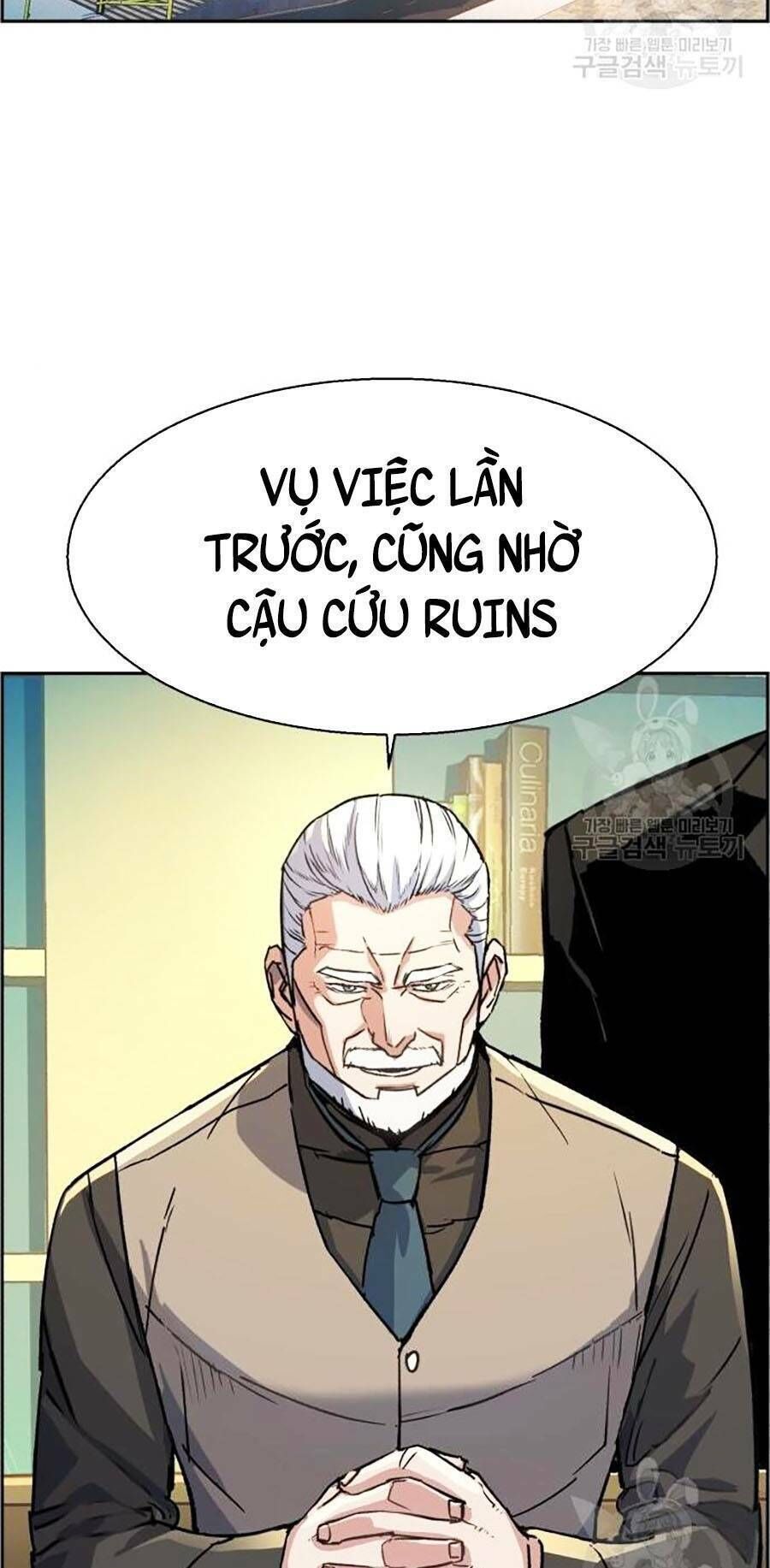 bạn học của tôi là lính đánh thuê chapter 85 - Next chapter 86