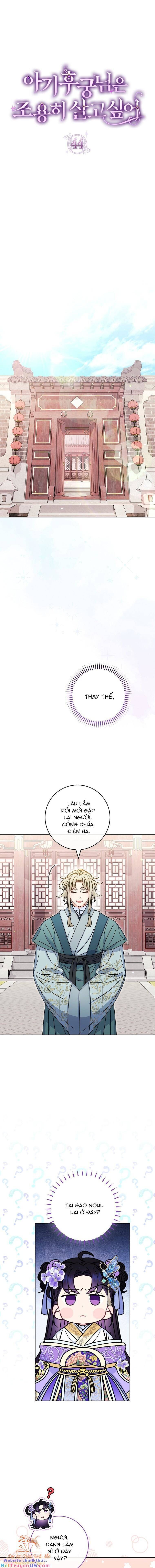 chiếc túi bí mật của tiểu thư xấu xí chapter 44 - Next Chap 45