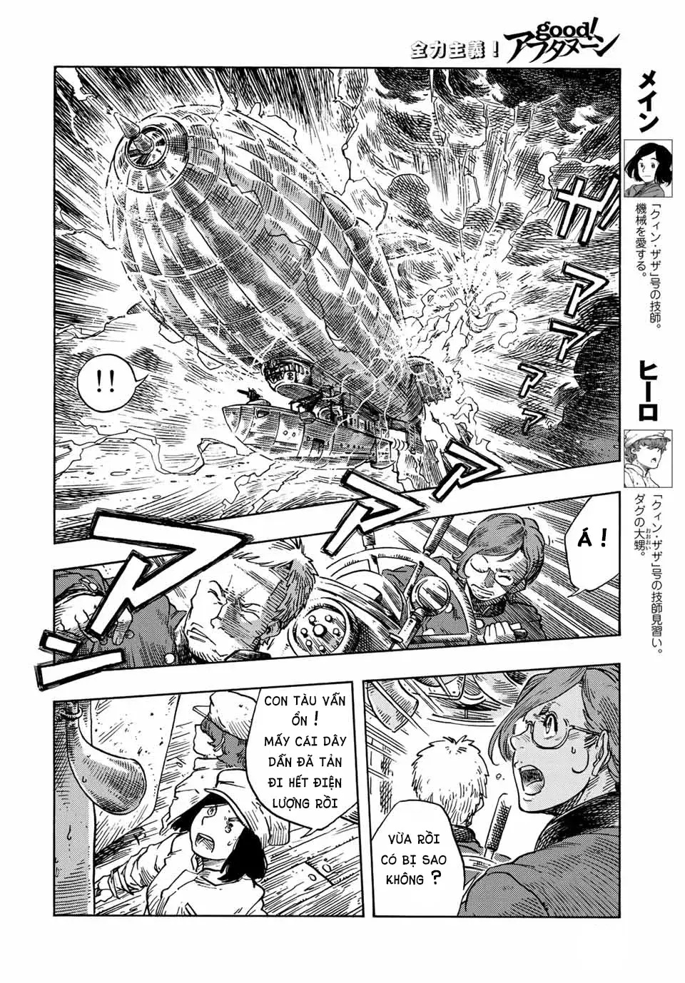 kuutei dragons Chapter 74 - Next Chapter 75