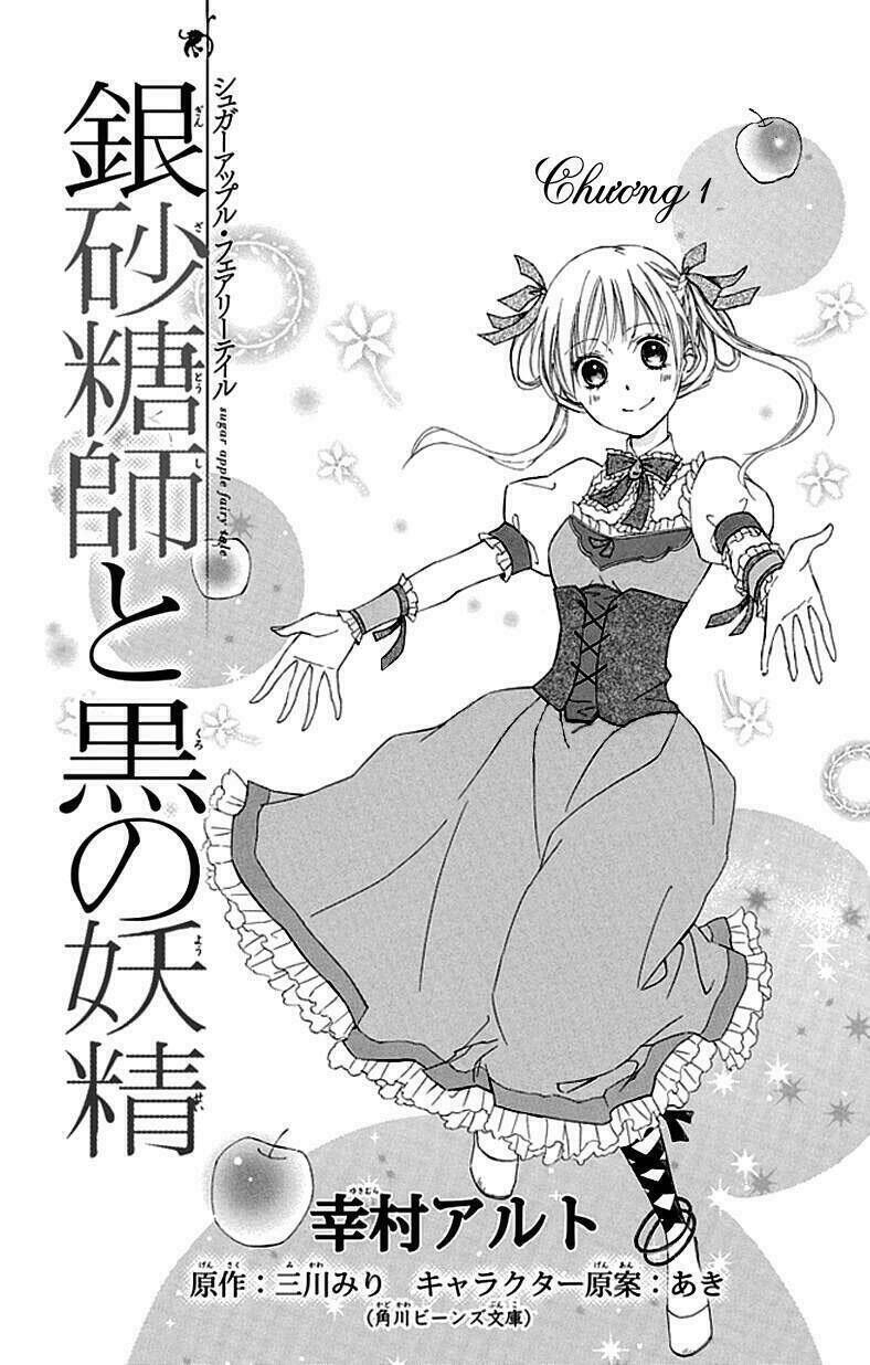 Ginzatoushi To Kuro No Yousei - Sugar Apple Fairytale Chapter 1 - Trang 1