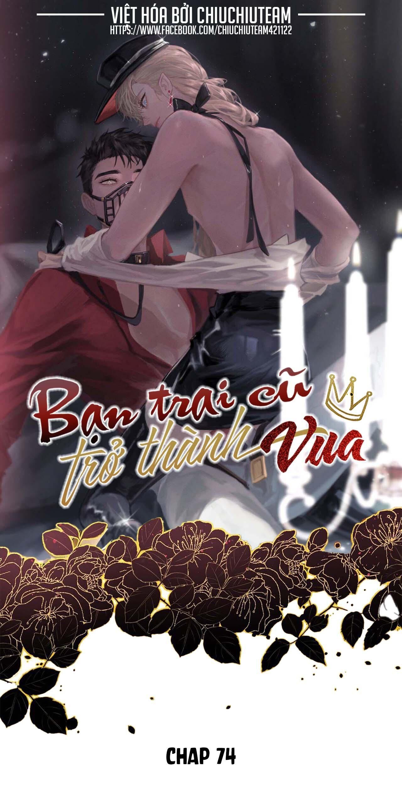 bạn trai cũ trở thành vua Chapter 74 - Trang 1