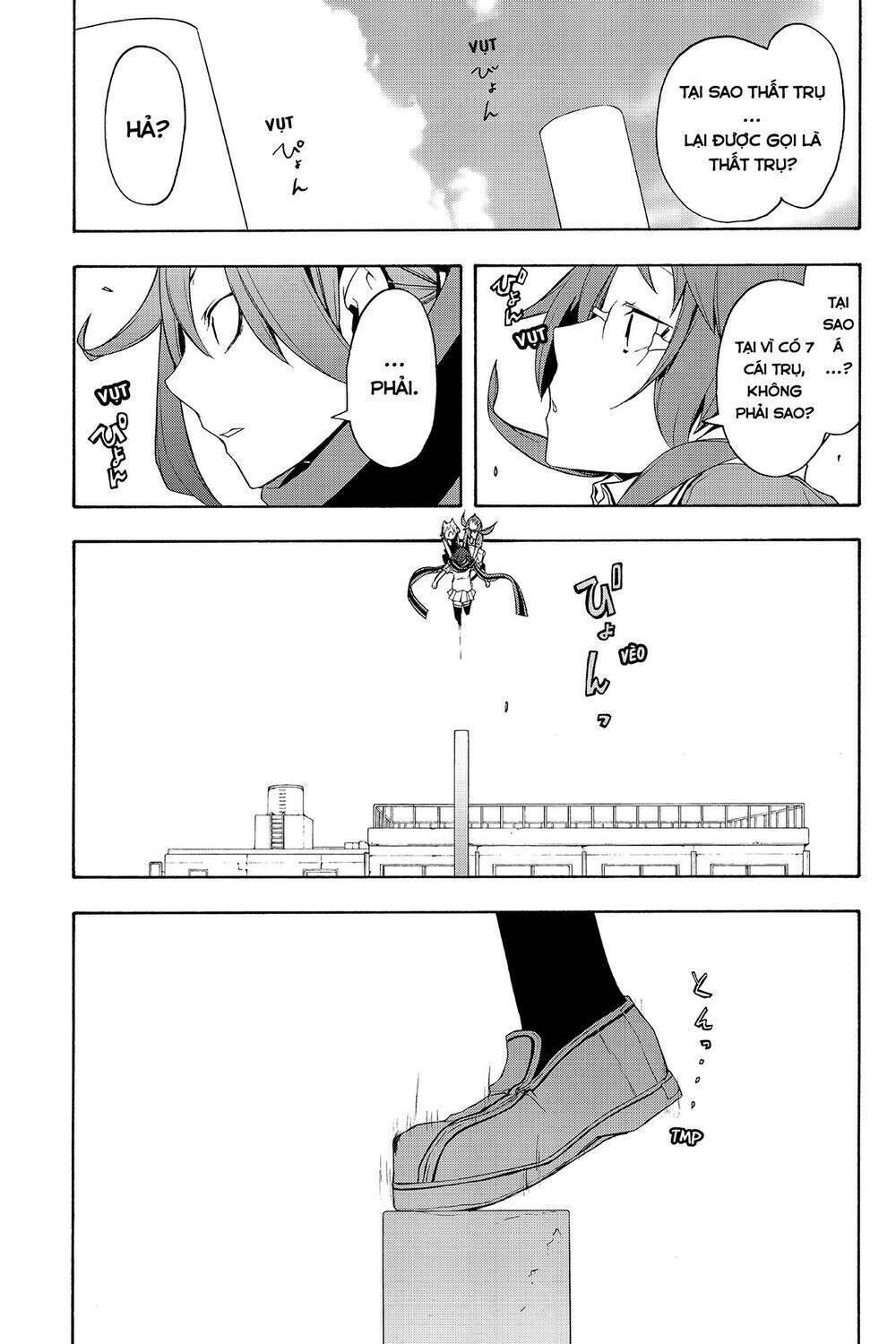 yozakura quartet chapter 62: khóc dưới ánh trăng (kết) - Trang 2