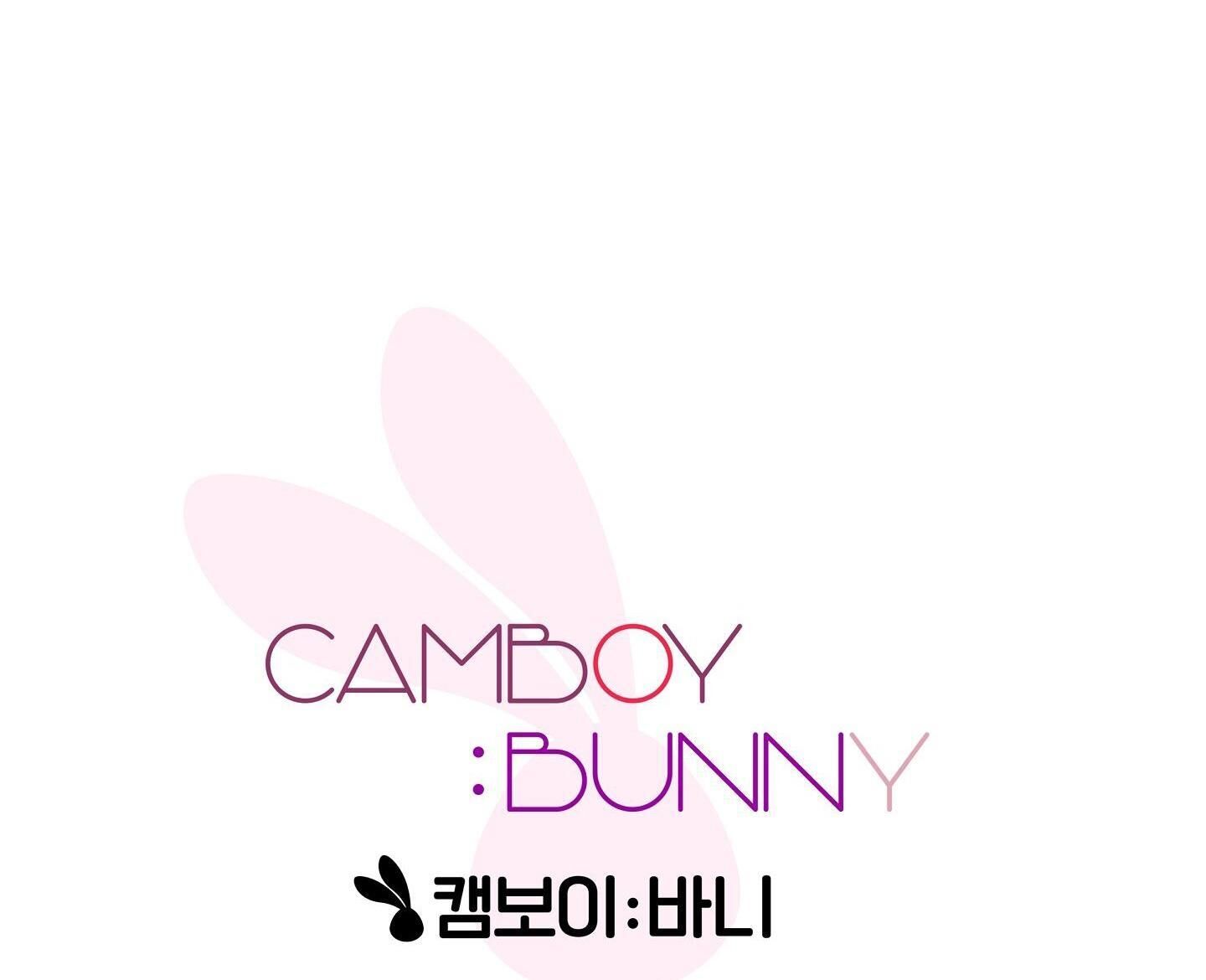 camboy bunny Chapter 2 Thủ dăm - Trang 2