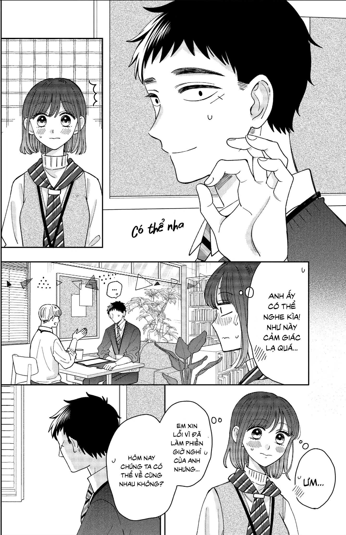 kijima-san to yamada-san Chapter 24 - Trang 2