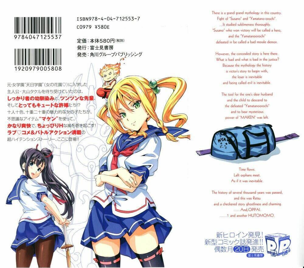 maken ki chương 1 - Trang 2