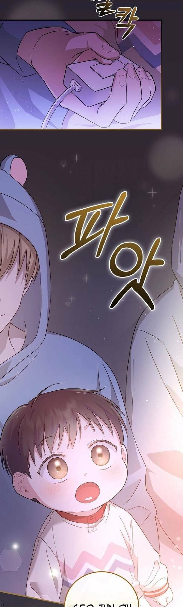 làm siêu sao từ 0 tuổi chapter 13 - Next chapter 14