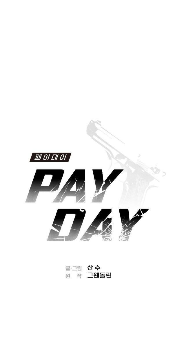 pay day Chapter 4 - Trang 1