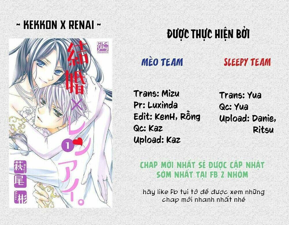 Kekkon X Renai Chapter 1 - Next Chapter 2