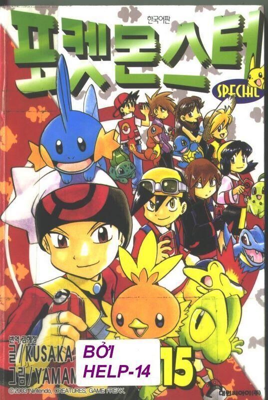 pokemon special Chapter 184 - Trang 2