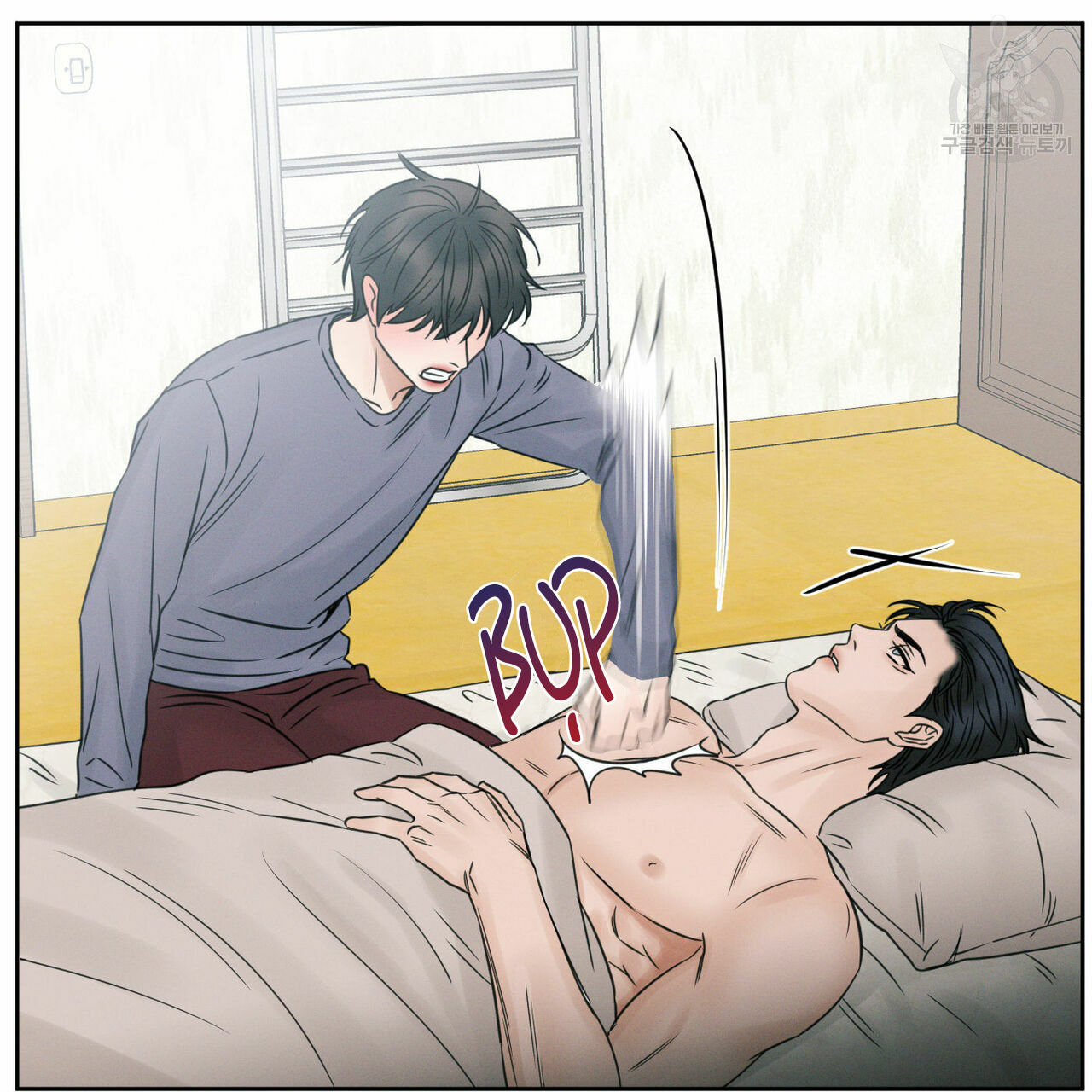 dù anh không yêu em Chapter 23 - Next Chapter 23.5