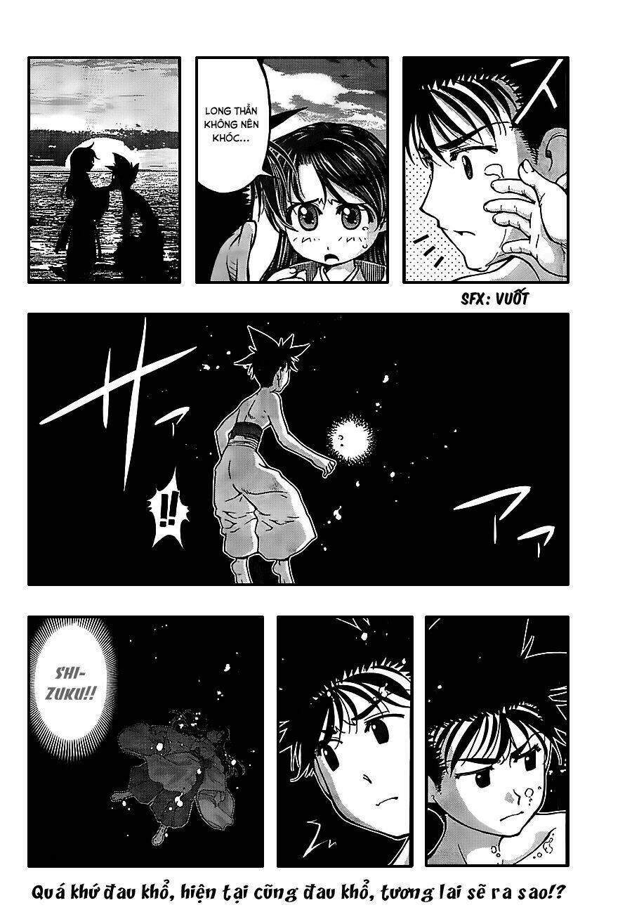 Umi no Misaki Chapter 118 - Next Chapter 119