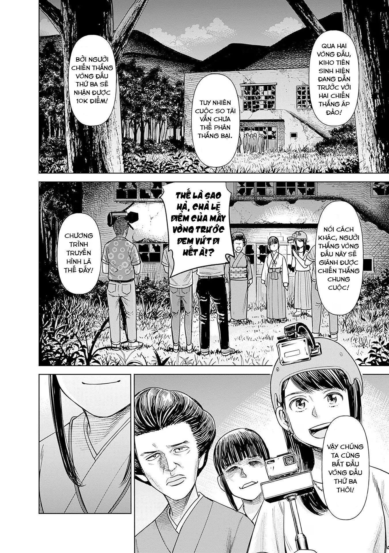 Nữ sinh trừ tà Akane! Chapter 4 - Trang 1