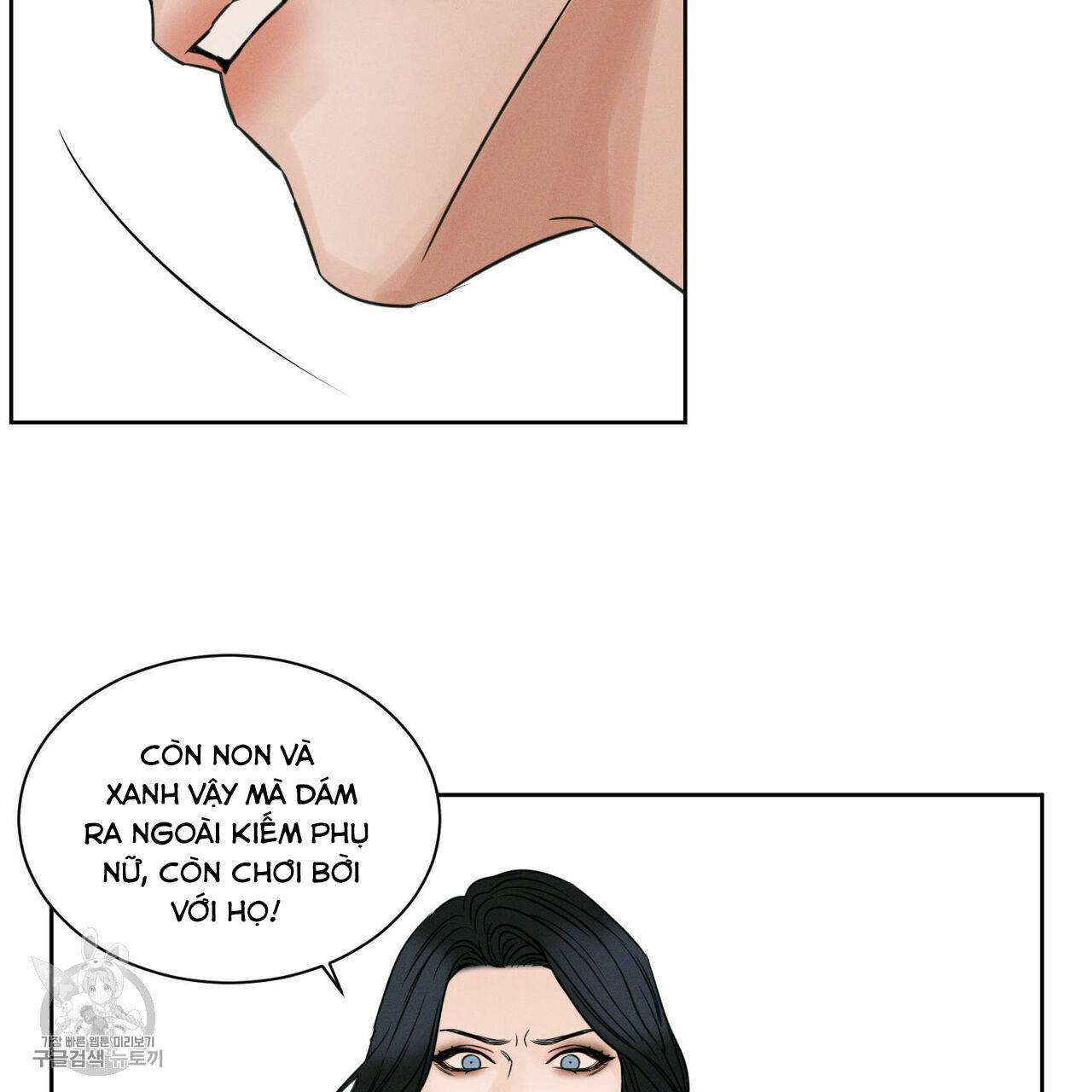 dù anh không yêu em Chapter 24 - Trang 1