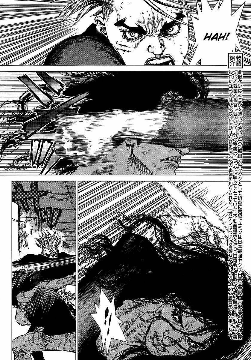 Sun-ken Rock Chapter 108 - Trang 2