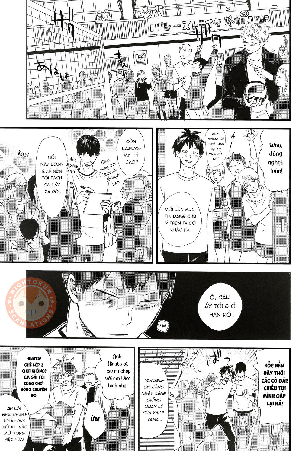 [KAGEHINA DOUJINSHI] - CÁ BƠI TRÊN TRỜI Chapter 1 - Trang 2